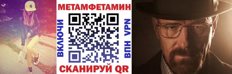 mega вход Томмот АМФЕТАМИН VHQ