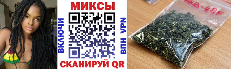 Бутират вода  Томмот 