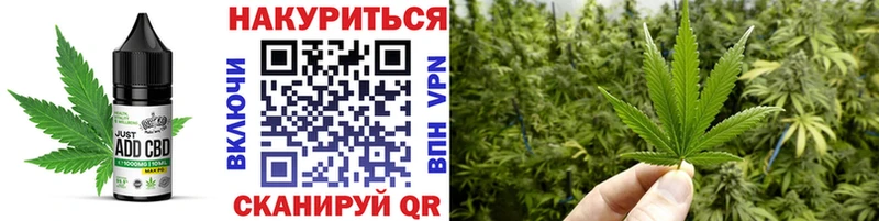 Еда ТГК конопля  Томмот 