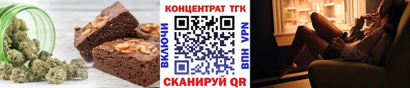 Еда ТГК конопля Томмот