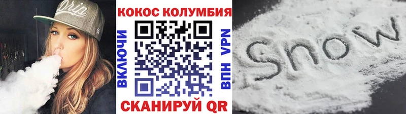 Cocaine Fish Scale  купить наркоту  Томмот 