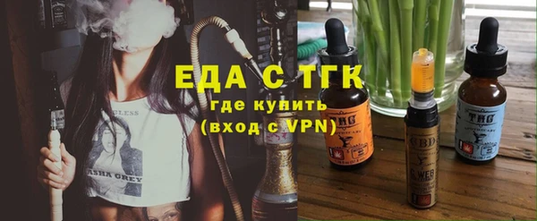 метамфетамин Алексеевка