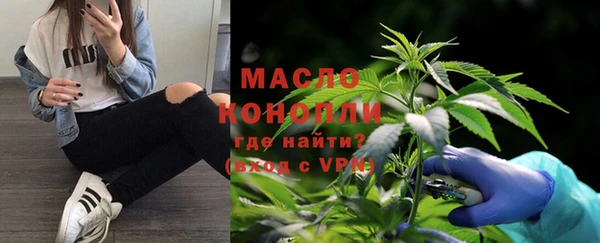 мефедрон Алзамай