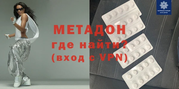 метамфетамин Алексеевка