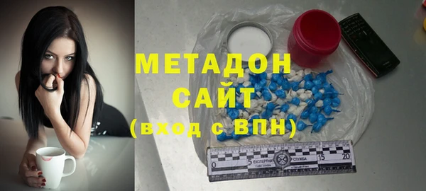 метамфетамин Алексеевка