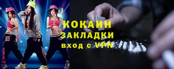 мефедрон Алзамай