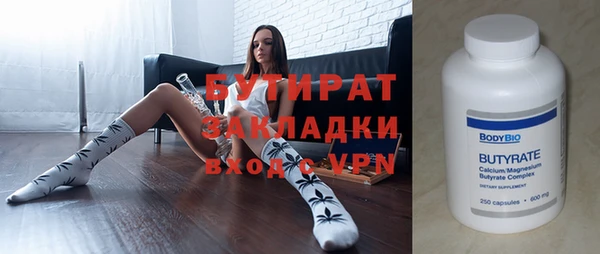 крисы Пролетарск