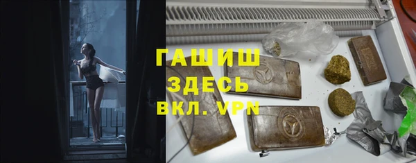 мефедрон Алзамай