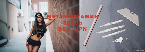 мефедрон Алзамай