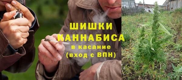 метамфетамин Алексеевка