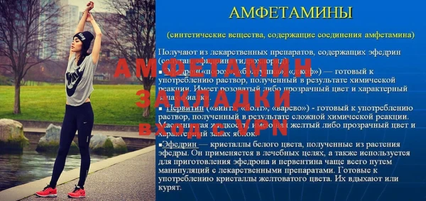 мефедрон Алзамай