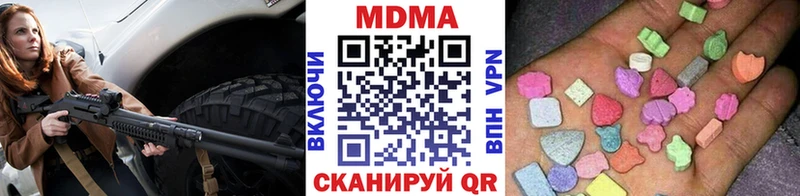 где найти наркотики  Томмот  МДМА кристаллы 