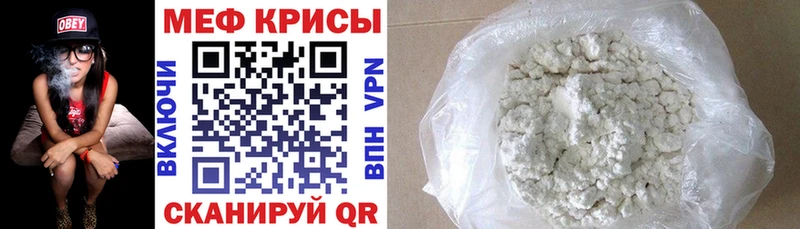 где найти наркотики Томмот мега Мефедрон мука
