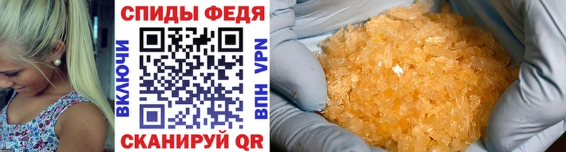 Первитин Methamphetamine Томмот