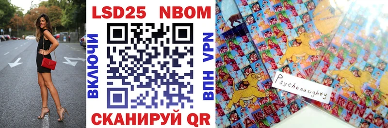 купить  цена  Томмот  Марки NBOMe 1,5мг 
